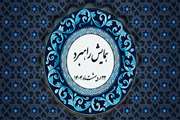 برگزاری چهارمین همایش راهبرد دانشگاه سمنان در اردیبهشت‌ماه 1404